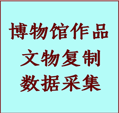 博物馆文物定制复制公司井研纸制品复制